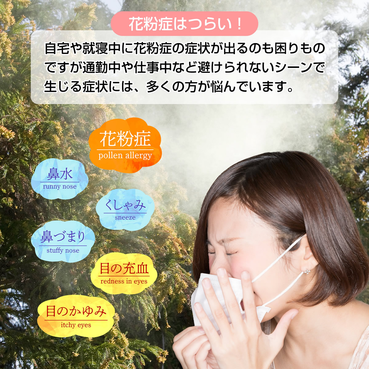 花粉対策鼻マスクノーズマスクピット！ノーズマスクピットネオ