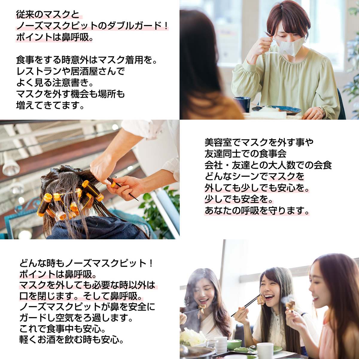 花粉対策鼻マスクノーズマスクピット！ノーズマスクピットネオ