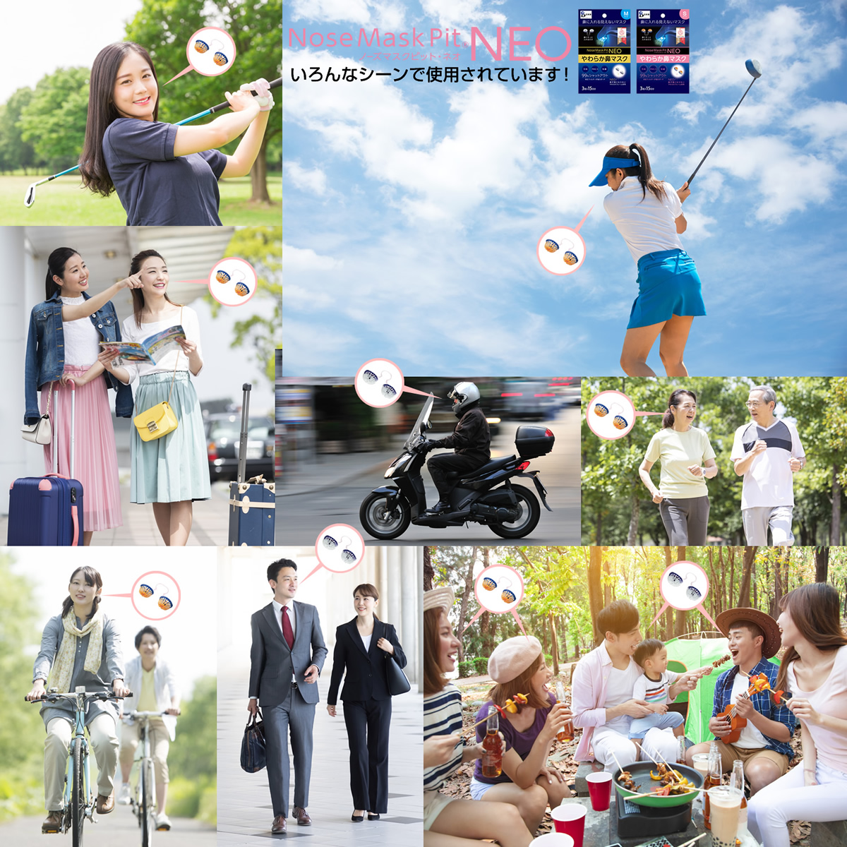 花粉対策鼻マスクノーズマスクピット！ノーズマスクピットネオ