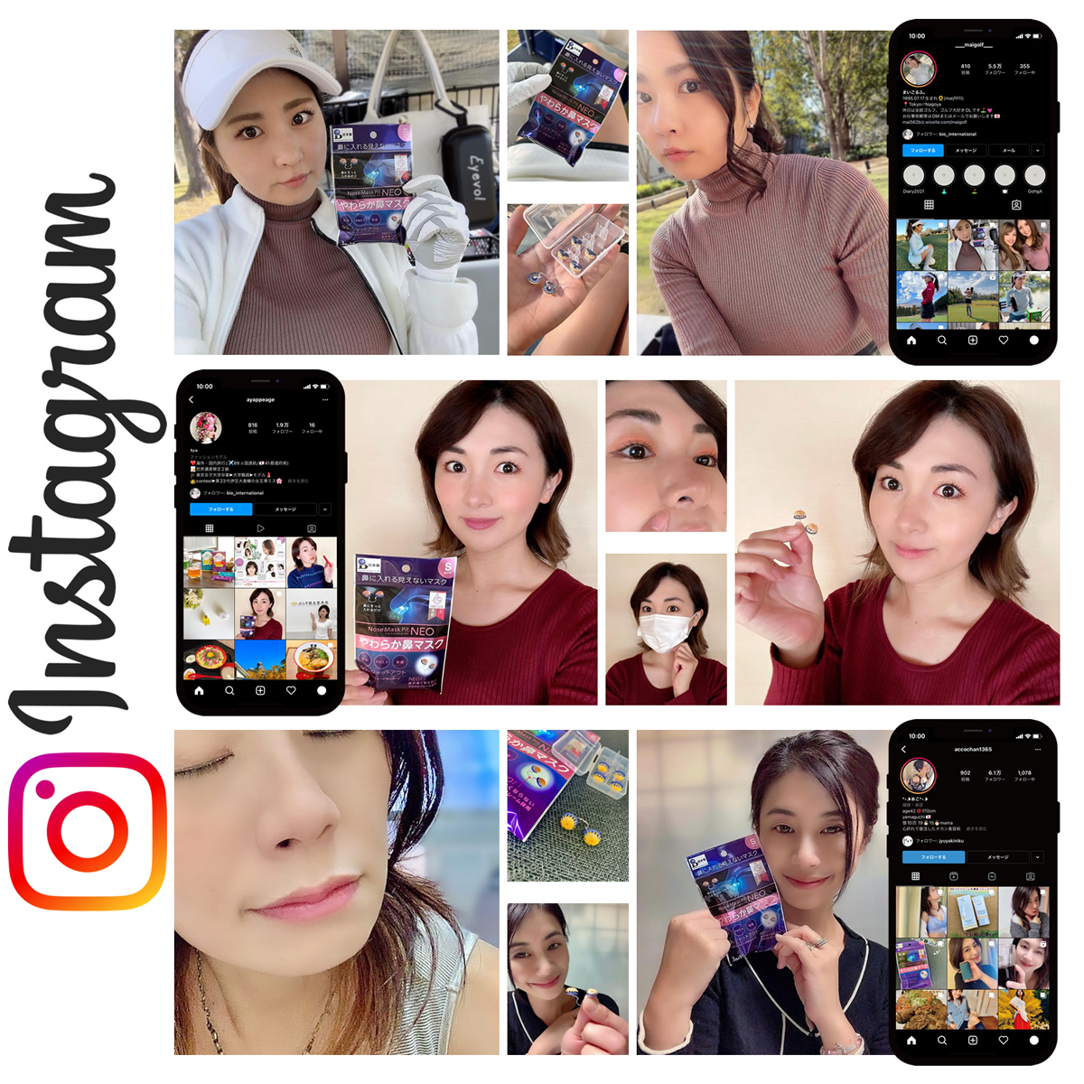 花粉対策鼻マスクノーズマスクピット！ノーズマスクピットネオ